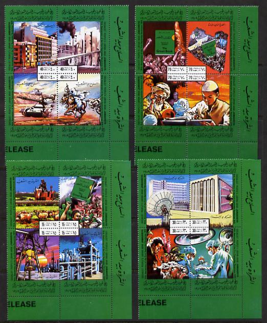 Libya 1979 10th Anniversary of Revolution set of 16 unmounted mint, SG 906-21, stamps on , stamps on  stamps on revolutions, stamps on  stamps on medical, stamps on  stamps on hospitals, stamps on  stamps on  oil , stamps on  stamps on tanks, stamps on  stamps on militaria