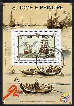 St Thomas & Prince Islands 1989 Ships 20 Db m/sheet #5 (18th Cent) very fine cto used Mi BL 207, stamps on , stamps on  stamps on ships