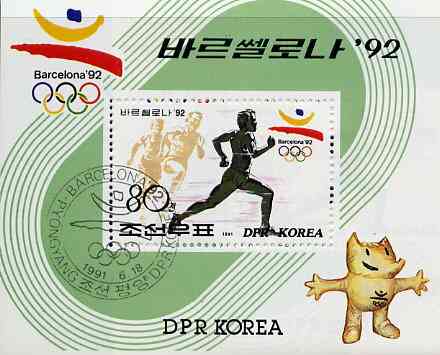 North Korea 1992 Barcelona Olympics m/sheet (Running green background) SG MS 3148 very fine cto used, stamps on , stamps on  stamps on running   sport    olympics