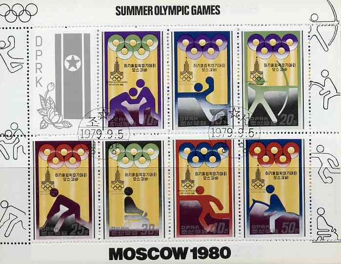 North Korea 1979 Moscow Olympics (4th series) sheetlet containing set of 7 plus label very fine cto used, SG N1887-93, stamps on , stamps on  stamps on olympics    wrestling    handball    archery    field hockey    sailing    footbal    equestrian, stamps on  stamps on sport