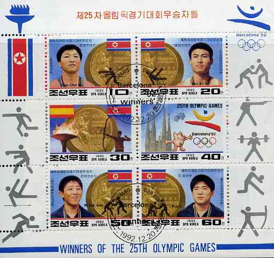 North Korea 1992 Barcelona Olympics - Gold Medal Winners m/sheet very fine cto used, SG MS N3225, stamps on olympics, stamps on flags, stamps on boxing, stamps on gymnastics, stamps on wrestling, stamps on archery, stamps on  gym , stamps on gymnastics, stamps on 