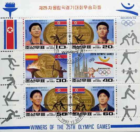 North Korea 1992 Barcelona Olympics - Gold Medal Winners m/sheet very fine cto used, SG MS N3225, stamps on , stamps on  stamps on olympics, stamps on  stamps on flags, stamps on  stamps on boxing, stamps on  stamps on gymnastics, stamps on  stamps on wrestling, stamps on  stamps on archery, stamps on  stamps on  gym , stamps on  stamps on gymnastics, stamps on  stamps on 