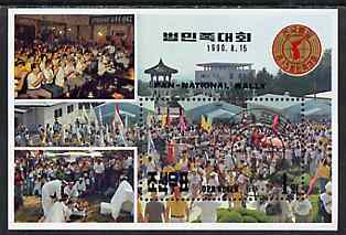 North Korea 1990 Peace & Reunification m/sheet (Crowd Watching Dancers) fine cto used SG MS N2988, stamps on peace    dancing
