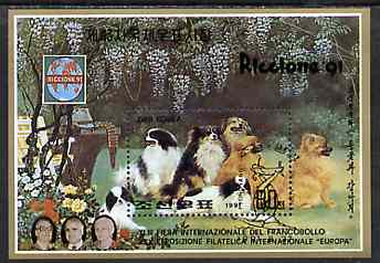 North Korea 1991 Riccione 91 Stamp Fair m/sheet (Flowers & Dogs) very fine cto used, SG MS N3082, stamps on stamp exhibitions, stamps on flowers    dogs