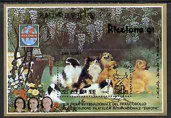 North Korea 1991 Riccione 91 Stamp Fair m/sheet (Flowers & Dogs) very fine cto used, SG MS N3082, stamps on , stamps on  stamps on stamp exhibitions, stamps on  stamps on flowers    dogs