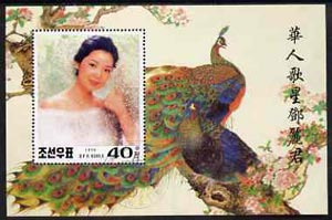 North Korea 1996 Teng-Li (Singer) 40ch m/sheet (with Peacocks) very fine cto used, stamps on music    birds    peacock