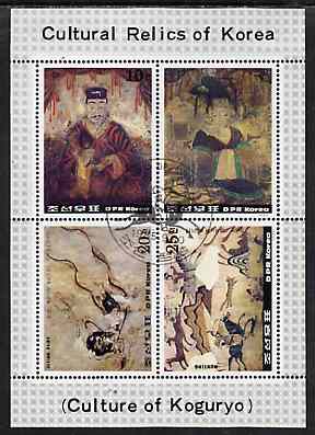 North Korea 1985 Koguryo Culture sheetlet containing set of 4 values fine cto used, SG N2531-34, stamps on folklore     hunting
