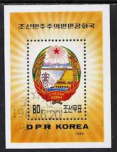 North Korea 1985 National Emblem m/sheet (Dam & Pylon) very fine cto used, SG MS N2508, stamps on , stamps on  stamps on dams     civil engineering     energy     grain