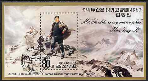 North Korea 1992 50th Birthday of Kim Jong II m/sheet (Snowstorm on Mt Paekdu) very fine cto used, stamps on mountains, stamps on weather