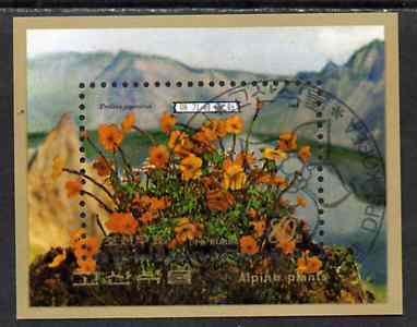 North Korea 1989 Alpine Plants m/sheet very fine cto used, SG MS N2909, stamps on , stamps on  stamps on flowers