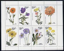 Oman 1977 Flowers (Viola, Scabiosa etc) perf  set of 8 values (1b to 30b) unmounted mint, stamps on , stamps on  stamps on flowers, stamps on  stamps on violas