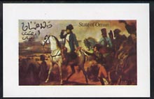 Oman 1976 Napoleon imperf souvenir sheet (1R value) unmounted mint, stamps on personalities     history      napoleon  , stamps on dictators.