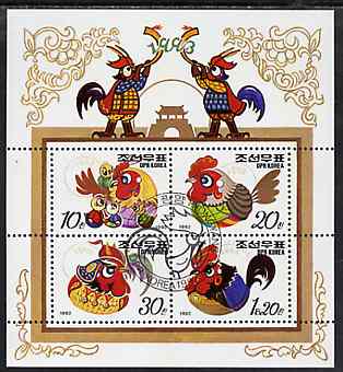 North Korea 1992 Chinese New Year - year of the Cock sheetlet #1 containing 4 values (10ch, 20ch, 30ch & 1w20) fine cto used, stamps on chickens, stamps on lunar, stamps on lunar new year