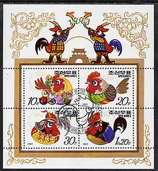 North Korea 1992 Chinese New Year - year of the Cock sheetlet #1 containing 4 values (10ch, 20ch, 30ch & 1w20) fine cto used, stamps on , stamps on  stamps on chickens, stamps on  stamps on lunar, stamps on  stamps on lunar new year