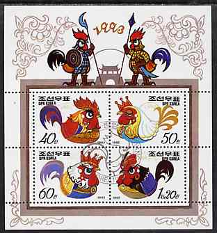 North Korea 1992 Chinese New Year - year of the Cock sheetlet #2 containing 4 values (40ch, 50ch, 60ch & 1w20) fine cto used, stamps on , stamps on  stamps on chickens, stamps on  stamps on lunar, stamps on  stamps on lunar new year