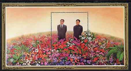 North Korea 1994 Kim Jong 52nd Birthday m/sheet (Surrounded by Flowers) fine cto used SG MS N3366, stamps on flowers, stamps on ferns