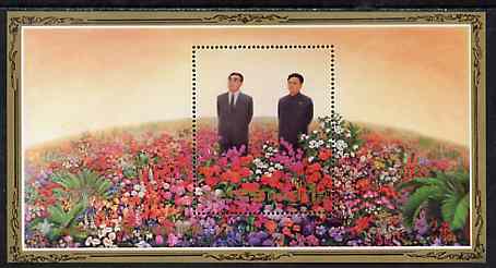 North Korea 1994 Kim Jong 52nd Birthday m/sheet (Surrounded by Flowers) fine cto used SG MS N3366, stamps on , stamps on  stamps on flowers, stamps on  stamps on ferns