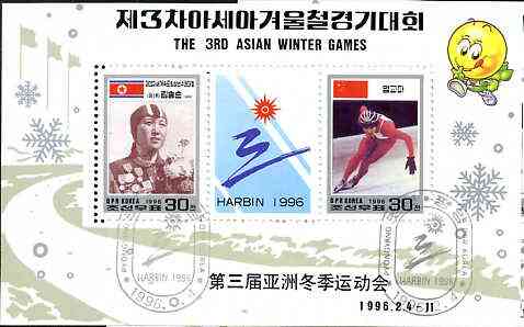 North Korea 1996 Asian Winter Games sheetlet containing set of 2 plus label fine cto used SG MS N3575, stamps on , stamps on  stamps on sport      skating