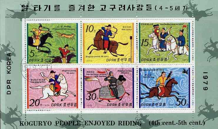 North Korea 1979 Horse-riding sheetlet containing set of 6 fine cto used, SG N1867-72, stamps on horses    hunting    archery     hawks    birds of prey  