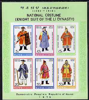 North Korea 1979 Warrior's Costumes imperf sheetlet containing set of 6 values unmounted mint, SG N1881-86, stamps on , stamps on  stamps on costumes