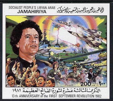 Libya 1982 13th Anniversary of Revolution imperf m/sheet unmounted mint, stamps on , stamps on  stamps on revolutions