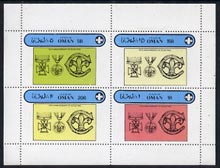 Oman 1982 75th Anniversary of Scouting (Badges) perf set of 4 unmounted mint (5b to 1r), stamps on scouts