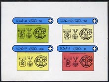 Oman 1982 75th Anniversary of Scouting (Badges) imperf set of 4 (5b to 1r) unmounted mint, stamps on , stamps on  stamps on scouts