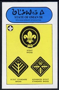 Oman 1982 75th Anniversary of Scouting (Badges) imperf deluxe sheet (5R value) unmounted mint, stamps on scouts