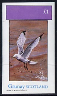 Grunay 1982 Sea Birds #02 (Kittiwake) imperf  souvenir sheet (£1 value) unmounted mint, stamps on birds     kittiwake