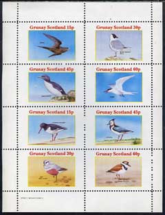 Grunay 1981 Sea Birds (Skua, Gull, Tern, Plover, etc) perf set of 8 (15p to 60p) unmounted mint, stamps on birds     oyster catcher     plover     skua     gull    tern     dotterel    guillemot    