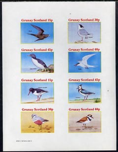 Grunay 1981 Sea Birds (Skua, Gull, Tern, Plover, etc) imperf set of 8 unmounted mint (15p to 60p), stamps on , stamps on  stamps on birds     oyster catcher     plover     skua     gull    tern     dotterel    guillemot