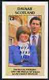 Davaar Island 1982 Royal Wedding (Charles & Diana) imperf deluxe sheet (£2 value) opt'd 'Royal Baby 1982' unmounted mint, stamps on royalty, stamps on diana, stamps on charles, stamps on , stamps on william