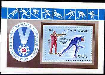 Russia 1982 Winter Spartakiad perf m/sheet unmounted mint, SG MS 5209, Mi BL 154, stamps on , stamps on  stamps on sport, stamps on  stamps on rifle, stamps on  stamps on skating, stamps on  stamps on shooting