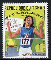 Chad 1969 Running (C Besson) 1f from World Solidarity (Olympic Gold Medal Winners) set of 24, SG 246*, stamps on running