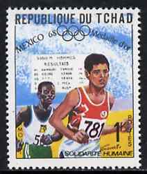 Chad 1969 Running (M Gamoudi) 1f from World Solidarity (Olympic Gold Medal Winners) set of 24, SG 250*, stamps on , stamps on  stamps on running