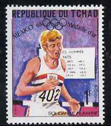 Chad 1969 Running (David Hemery) 1f from World Solidarity (Olympic Gold Medal Winners) set unmounted mint, SG 253*, stamps on , stamps on  stamps on running