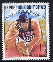 Chad 1969 Shot Putt (R Matson) 1f from World Solidarity (Olympic Gold Medal Winners) set of 24, SG 256*, stamps on , stamps on  stamps on shot