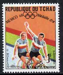 Chad 1969 Cycling (Morelon & Trentin) 1f from World Solidarity (Olympic Gold Medal Winners) set of 24, SG 259*, stamps on bicycles