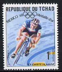 Chad 1969 Cycling (P Trentin) 1f from World Solidarity (Olympic Gold Medal Winners) unmounted mint, SG 262*, stamps on , stamps on  stamps on bicycles