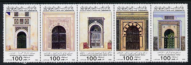 Libya 1985 Mosque Gateways set of 5 unmounted mint, SG 1759-63, stamps on , stamps on  stamps on churches, stamps on  stamps on islam