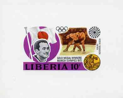 Liberia 1972 Munich Olympics Gold Medal Winners (10c Wrestling) imperf deluxe miniature sheet (design as SG 1137) unmounted mint, stamps on olympics    sport       wrestling