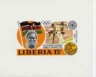 Liberia 1972 Munich Olympics Gold Medal Winners (15c Steeplechase) imperf deluxe miniature sheet (design as SG 1139) unmounted mint, stamps on , stamps on  stamps on olympics    sport       steeplechase