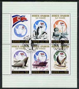 North Korea 1991 Antarctic Exploration sheetlet containing complete set of 6 (Map & Flag) very fine with Penguin cancellation, SG N3054-59, stamps on , stamps on  stamps on polar, stamps on  stamps on maps, stamps on  stamps on flags, stamps on  stamps on penguin, stamps on  stamps on ships, stamps on  stamps on birds