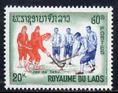 Laos 1965 Tikhy (Hockey) 20k from Laotian Pastimes set unmounted mint, SG 175*, stamps on field hockey