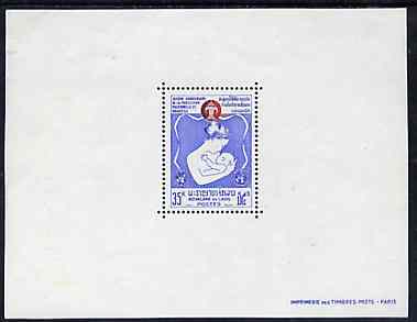 Laos 1965 6th Anniversary of United Nations (Mother & Child) perforated deluxe sheet, corner slightly wrinkled but unmounted, as SG 165, stamps on united-nations, stamps on breast feeding
