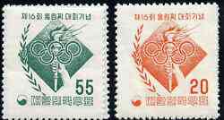 South Korea 1956 Melbourne Olympic Games unmounted mint set of 2, SG 263-64, stamps on , stamps on  stamps on olympics     sport   