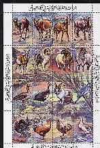 Libya 1983 Farm Animals set of 16 unmounted mint, SG 1281-96, stamps on , stamps on  stamps on animals   farming    cow    bovine    horse     goat     bull    ewe    ovine     ram    goose    rabbit    pigeons     turkey     cockeral    hen     camel, stamps on  stamps on horses