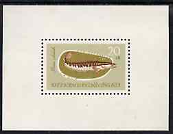 Vietnam - North 1963 Snakehead Fish 20xu perforated souvenir sheet without gum as issued, as SG N275, Mi 273, stamps on fish   , stamps on snake, stamps on snakes, stamps on 