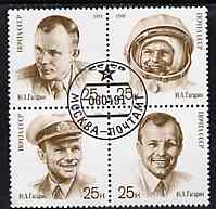 Russia 1991 Cosmonautics Day (Gagarin) se-tenant block of 4 fine cto used, SG 6238-41, Mi 6185-88 , stamps on space, stamps on personalities