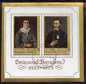 Bulgaria 1973 National Gallery (Paintings) perf m/sheet very fine cto used, SG MS 2294, Mi BL 45, stamps on , stamps on  stamps on arts